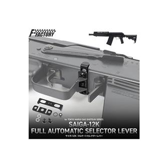 Saiga 12K, Full Auto selector